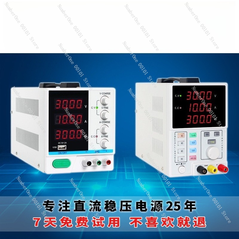 Adjustable Programmable DC Reg - Programmable Dc Power Supply 60V 10A 评论和价格