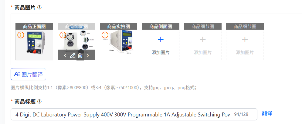 4 Digit DC Laboratory Power Su - Switching Dc Power Supply 300V 1A 评论和价格